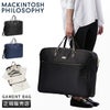 マッキントッシュ フィロソフィー アメリア2 ガーメントバッグ MACKINTOSH PHILOSOPHY mkt-68099