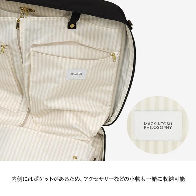SPRING SALE]マッキントッシュフィロソフィー ガーメントバッグ スーツ