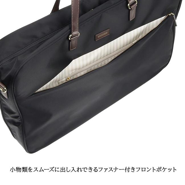 マッキントッシュ フィロソフィー アメリア2 ガーメントバッグ MACKINTOSH PHILOSOPHY mkt-68099