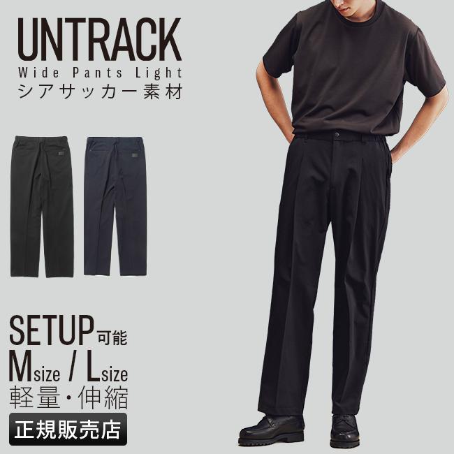 アントラック ワイドパンツ ボトムス セットアップ ストレッチ 春 夏