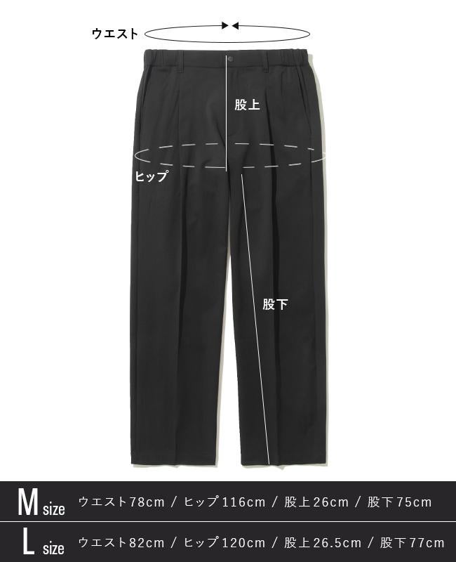 アントラック ワイドパンツ ボトムス セットアップ ストレッチ 春 夏