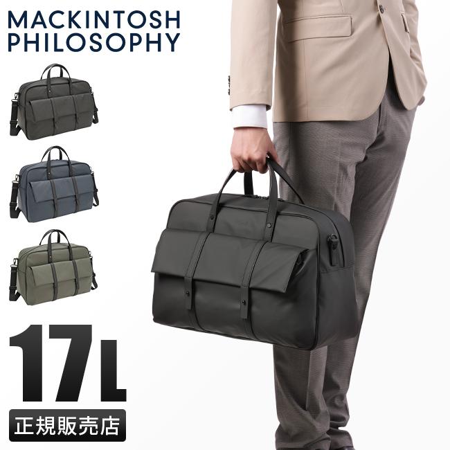 マッキントッシュ フィロソフィー グレングラント ボストンバッグ MACKINTOSH PHILOSOPHY mkt-67705