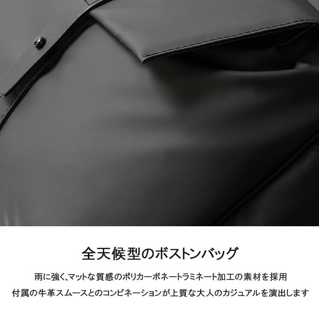 マッキントッシュ フィロソフィー グレングラント ボストンバッグ MACKINTOSH PHILOSOPHY mkt-67705