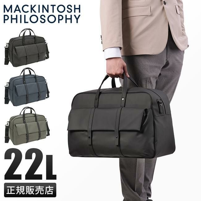 マッキントッシュ フィロソフィー グレングラント ボストンバッグ MACKINTOSH PHILOSOPHY mkt-67706
