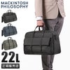 マッキントッシュ フィロソフィー グレングラント ボストンバッグ MACKINTOSH PHILOSOPHY mkt-67706