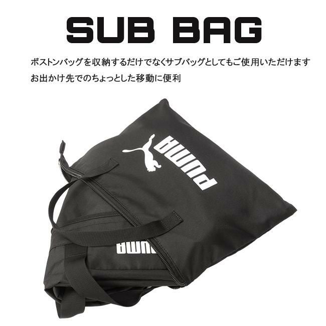 プーマ ファング ボストンバッグ PUMA j20289