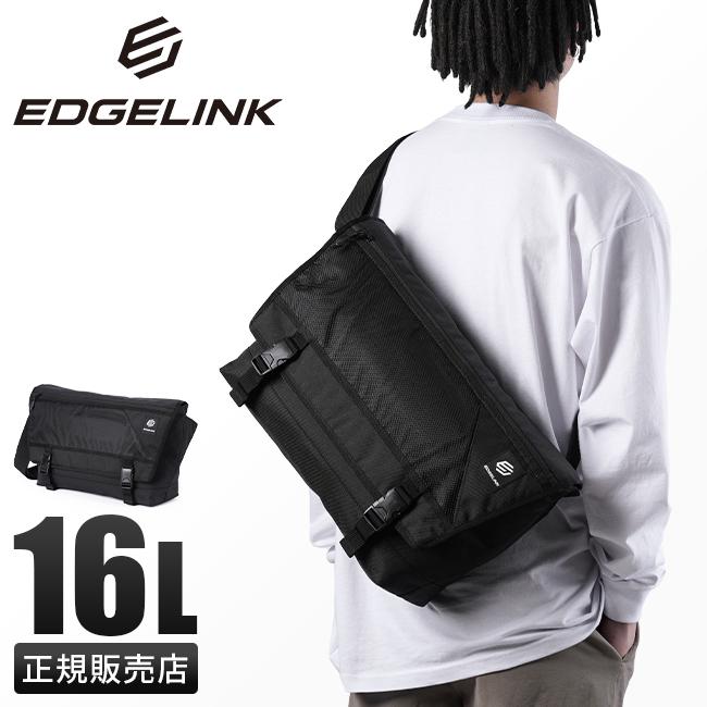 エッジリンク ハイフノーム メッセンジャーバッグ EDGELINK edge-60154