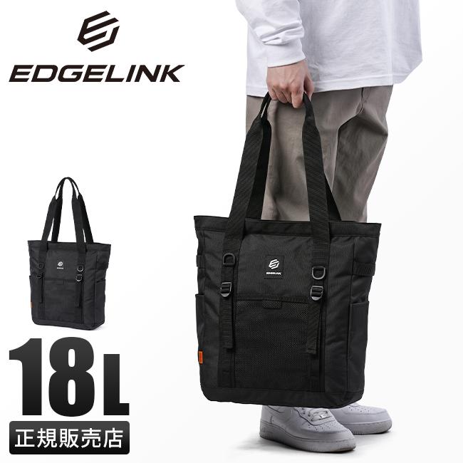 エッジリンク ハイフノーム トートバッグ EDGELINK edge-60155