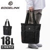 エッジリンク ハイフノーム トートバッグ EDGELINK edge-60155