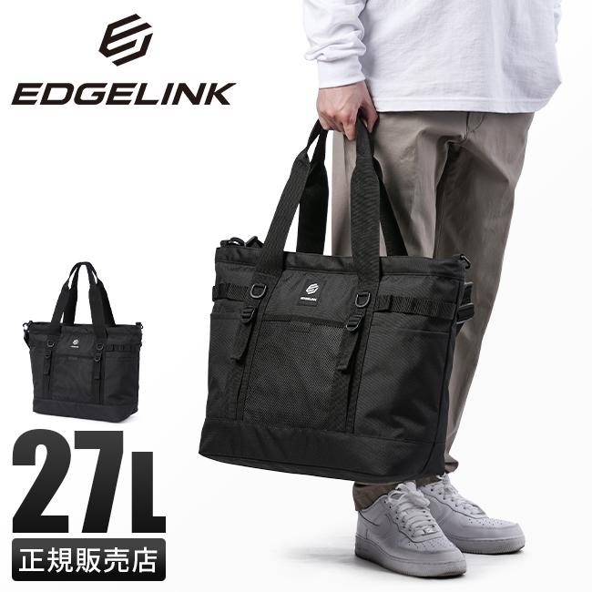 エッジリンク トートバッグ A4 B4 EDGELINK 60156｜ONLINE STORE by