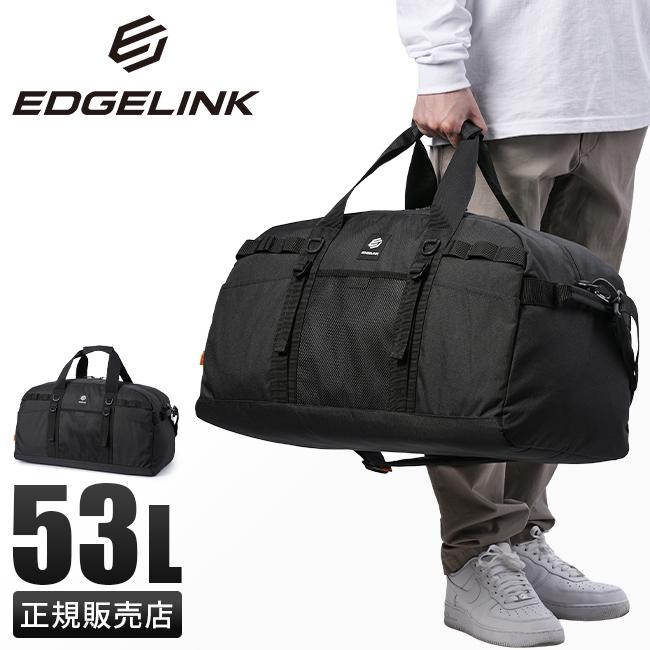 エッジリンク ボストンバッグ 53L EDGELINK 60157｜ONLINE STORE by