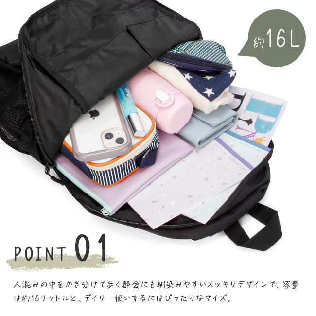 スカンジナビアンフォレスト リュックレディース A4 16L PC 13インチ