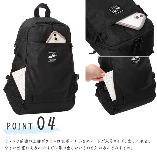 スカンジナビアンフォレスト リュックレディース A4 16L PC 13インチ