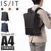 IS/IT ルシェル2 ビジネスリュック  isit-962711