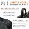 IS/IT ルシェル2 ビジネスリュック  isit-962711