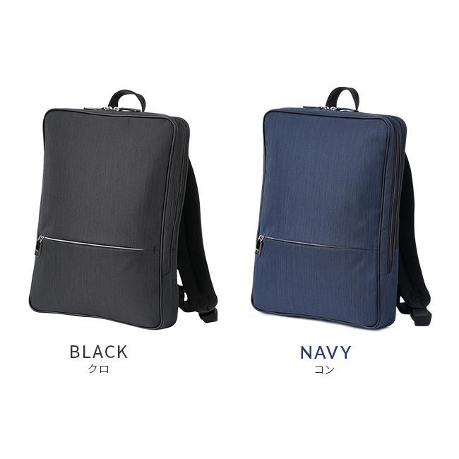 IS/IT ルシェル2 ビジネスリュック  isit-962711
