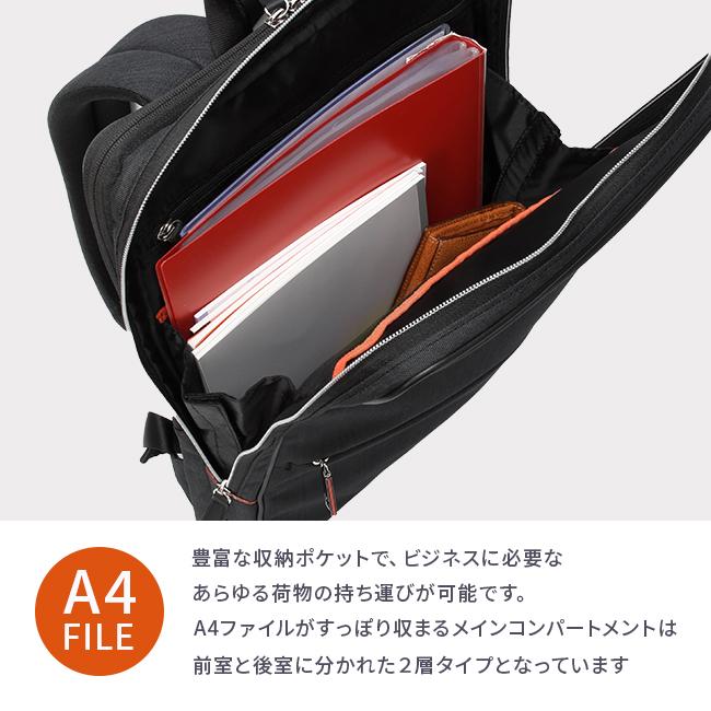 IS/IT リュック ビジネスリュック ビジネスバッグ スリム A4 PC 13