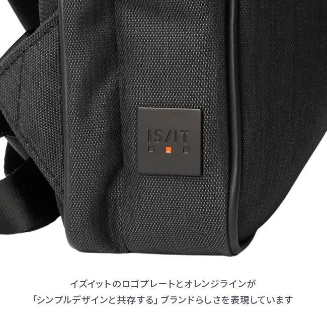 IS/IT ルシェル2 ビジネスリュック  isit-962711