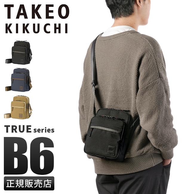タケオキクチ トゥルー ショルダーバッグ TAKEO KIKUCHI tk-739111
