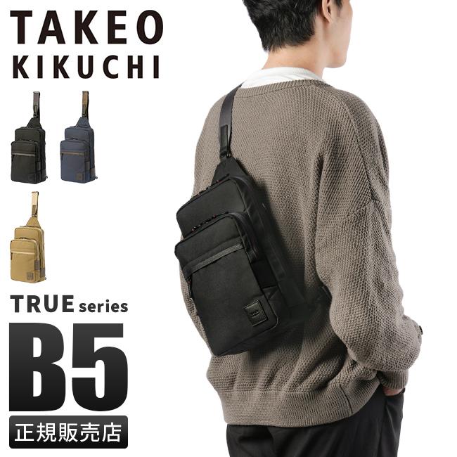 ERGOPÒCH ワンショルダー ボディバッグ ちょっとそこまで、便利なワンショルダーバッグ｜TOKYOlife
