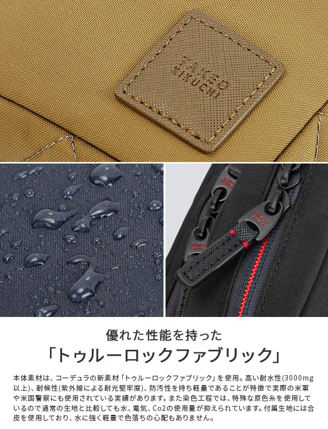 タケオキクチ トゥルー ボディバッグ TAKEO KIKUCHI tk-739911