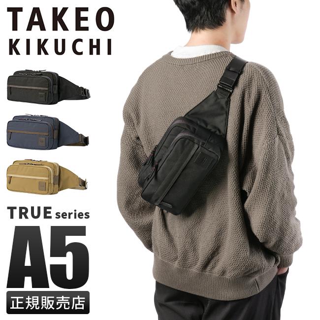 タケオキクチ ボディバッグ ワンショルダーバッグ ウエストバッグ A5