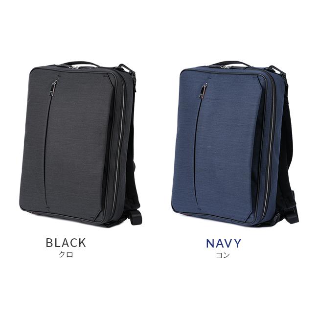 IS/IT ルシェル2 ブリーフケース  isit-962513