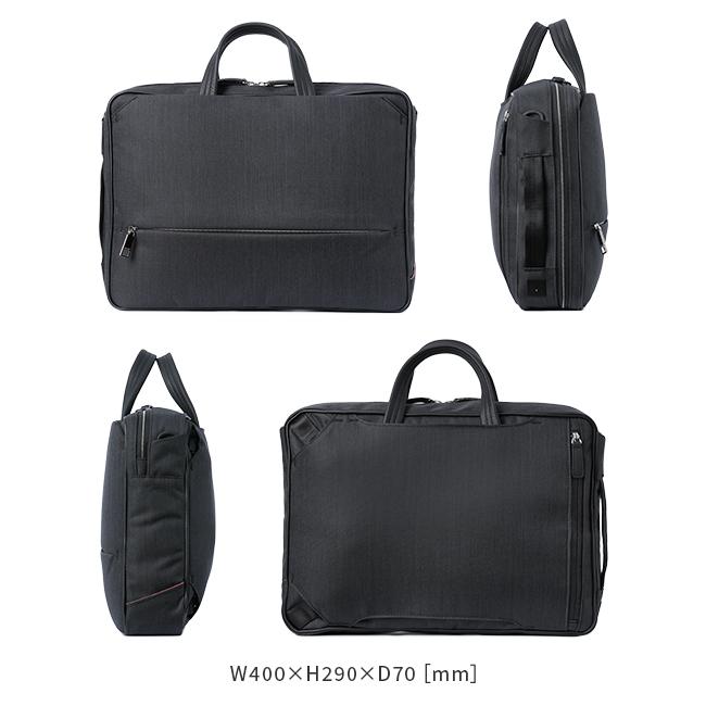 IS/IT ルシェル2 ブリーフケース  isit-962513