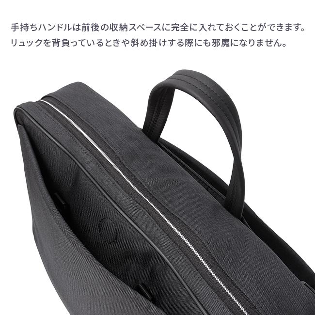 IS/IT ルシェル2 ブリーフケース  isit-962513