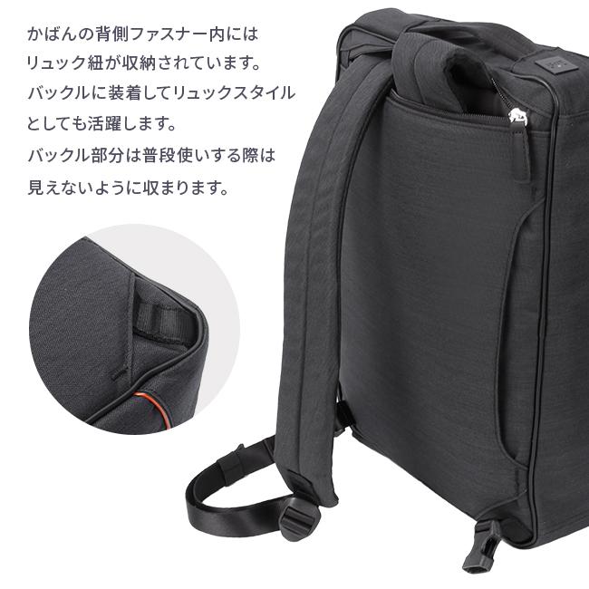 IS/IT ルシェル2 ブリーフケース  isit-962513