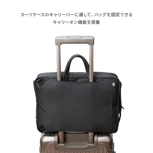 IS/IT ルシェル2 ブリーフケース  isit-962513