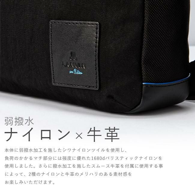 ランバンオンブルー リール ボディバッグ LANVIN en Bleu lenb-530911