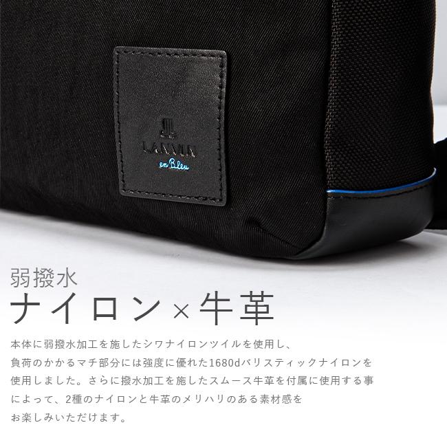 ランバンオンブルー リール ボディバッグ LANVIN en Bleu lenb-530911
