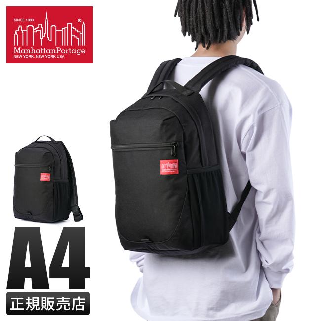 マンハッタンポーテージ Drip リュック バックパック A4 B4 25L