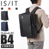 IS/IT ルシェル2 ブリーフケース  isit-962514