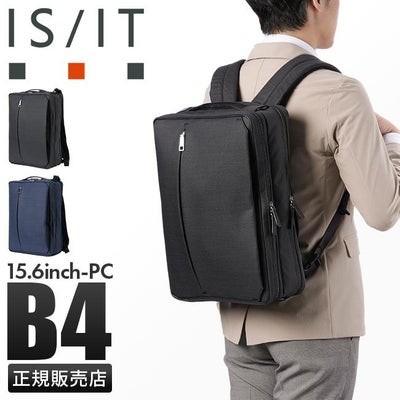 IS/IT リュック ビジネスリュック ビジネスバッグ スリム A4 3WAY 