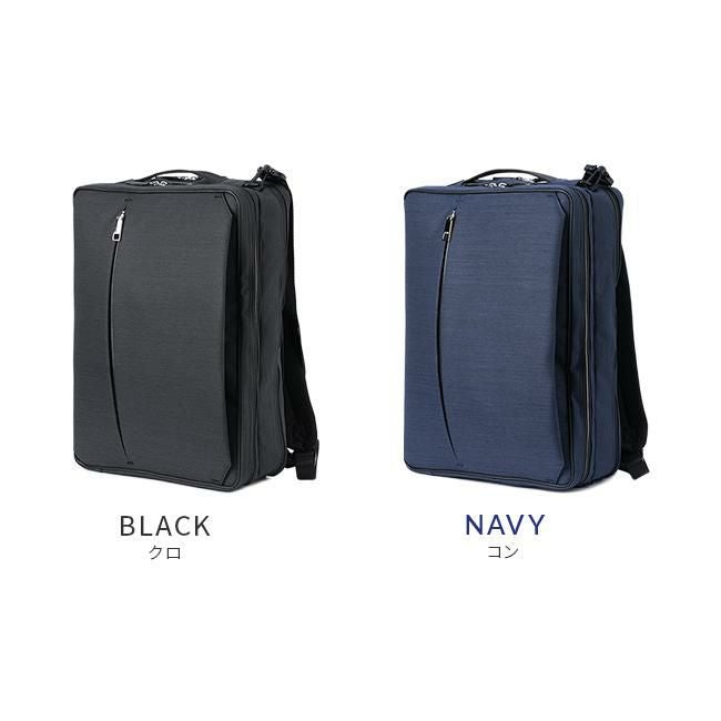 IS/IT ルシェル2 ブリーフケース  isit-962514