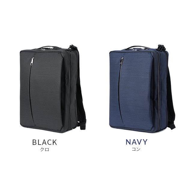 IS/IT ルシェル2 ブリーフケース  isit-962514