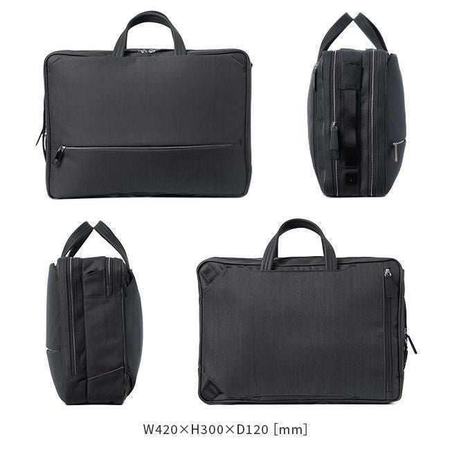 IS/IT ルシェル2 ブリーフケース  isit-962514