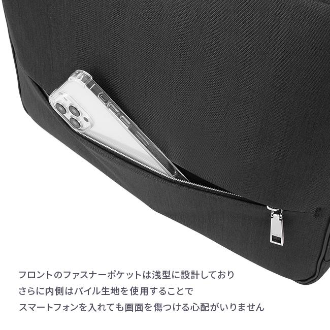 IS/IT ルシェル2 ブリーフケース  isit-962514