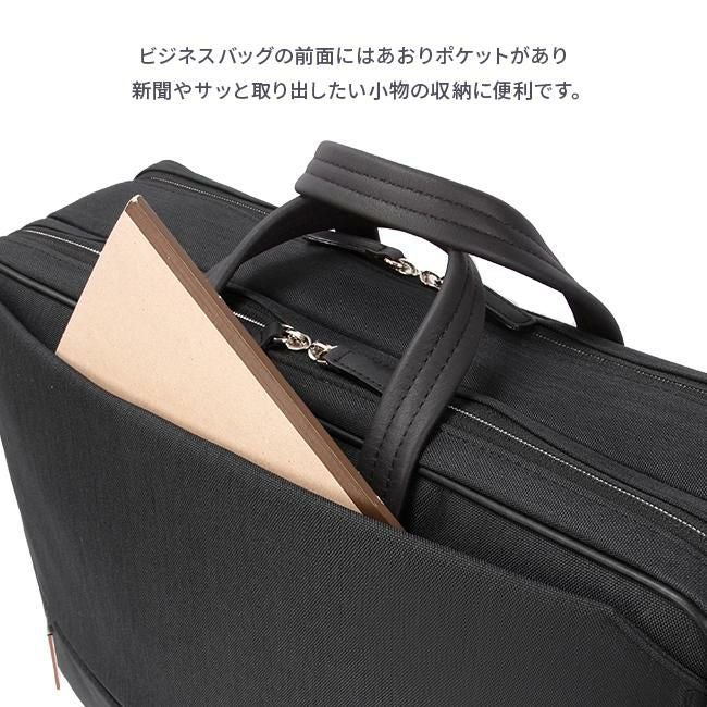 IS/IT ルシェル2 ブリーフケース  isit-962514