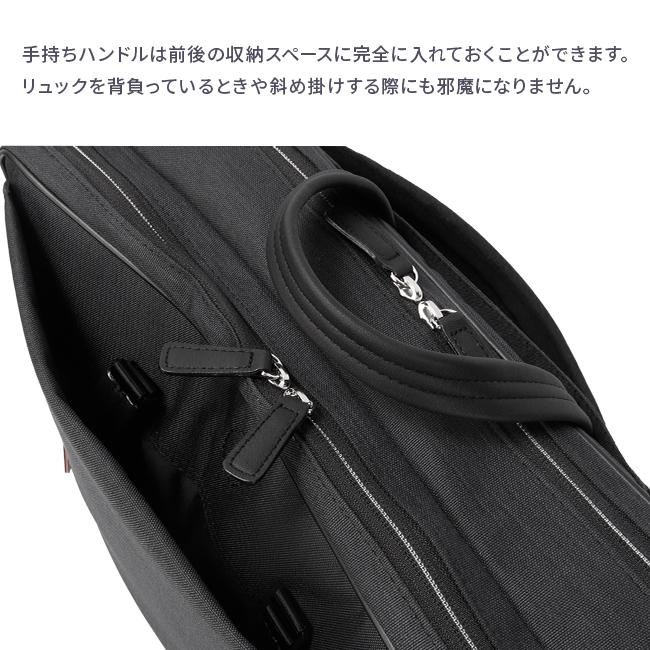 IS/IT ルシェル2 ブリーフケース  isit-962514