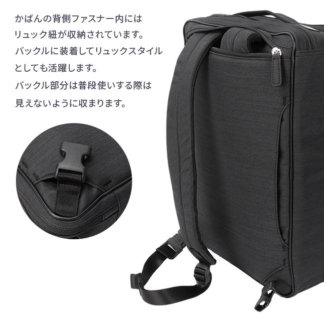IS/IT リュック ビジネスリュック ビジネスバッグ スリム A4 B4 3WAY