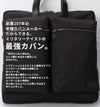 ハクタイ ジー・エフ ヘルメットバッグ  100-gf-01