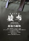ハクタイ ジー・エフ ヘルメットバッグ  100-gf-01
