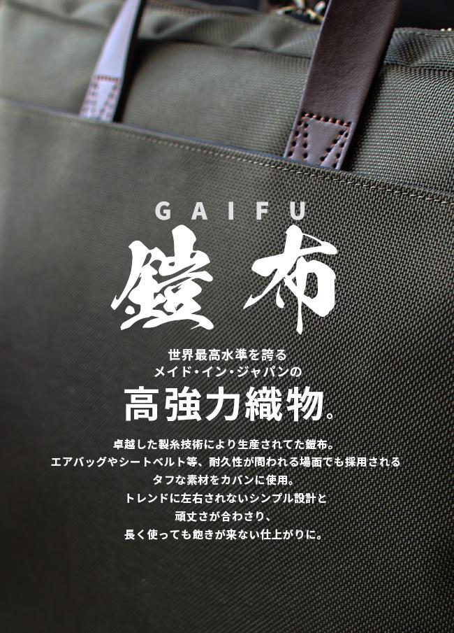 ハクタイ ジー・エフ ヘルメットバッグ  100-gf-01