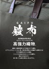 ハクタイ ジー・エフ ヘルメットバッグ  100-gf-01