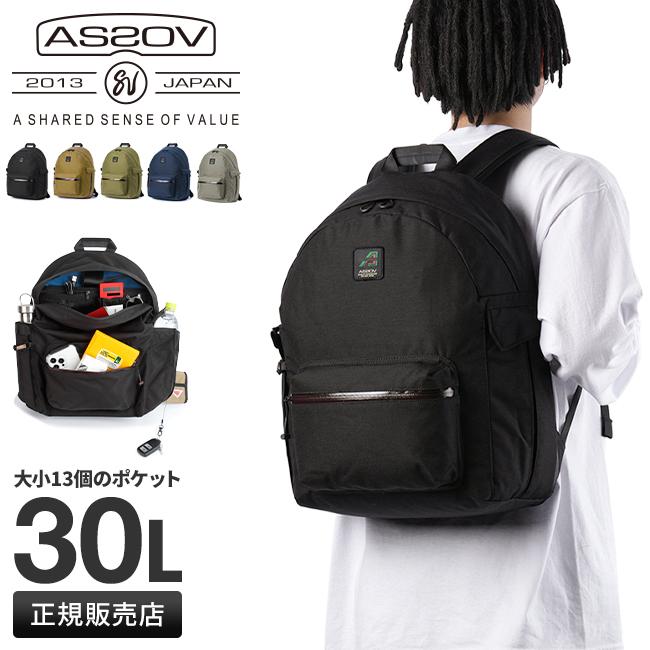 アッソブ コーデュラファインテックス リュック A2SOV as2ov-152317
