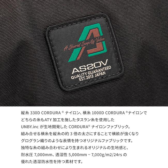 アッソブ コーデュラファインテックス リュック A2SOV as2ov-152317