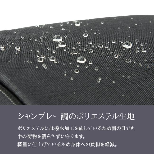 IS/IT ルシェル2 ブリーフケース  isit-962515